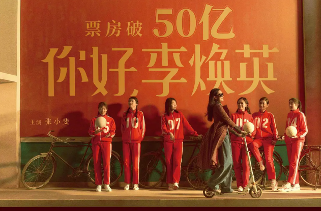 張小斐