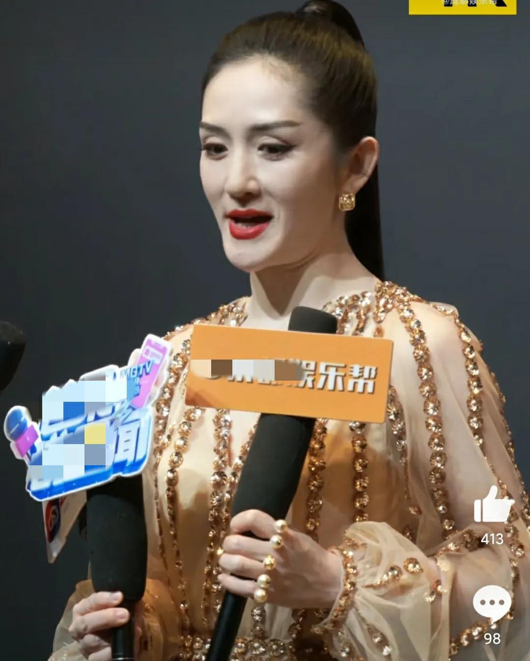 孫儷