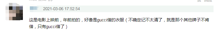 張小斐