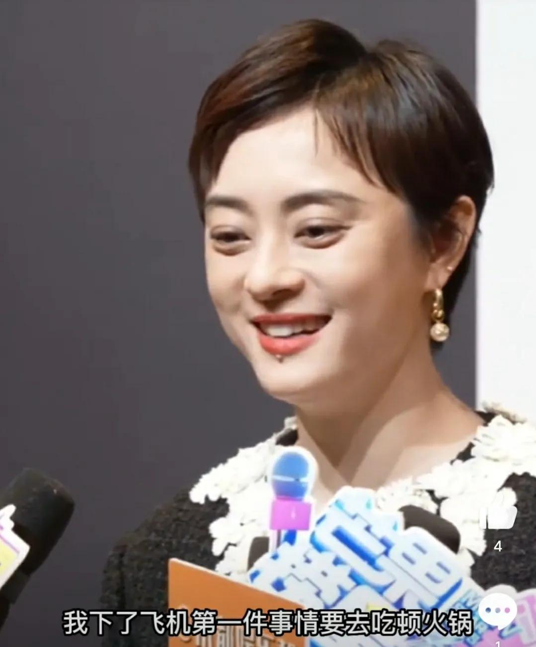 孫儷