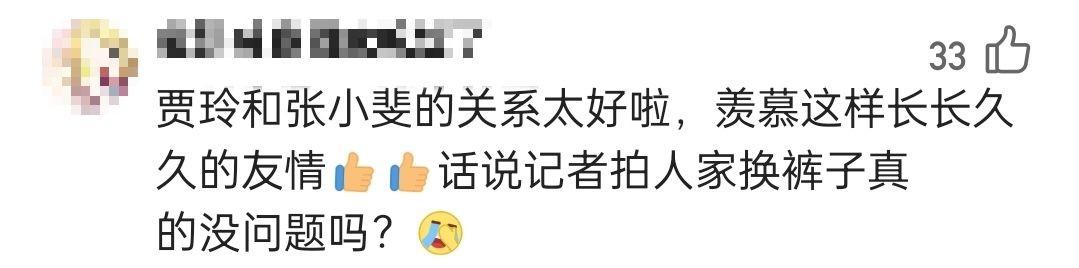 張小斐