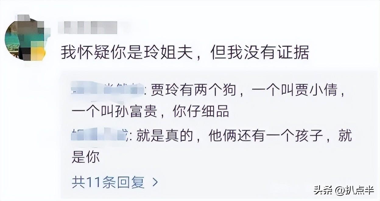 張小斐