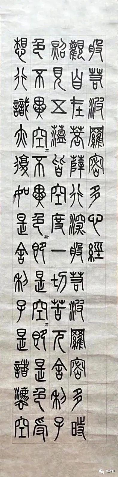 孫儷