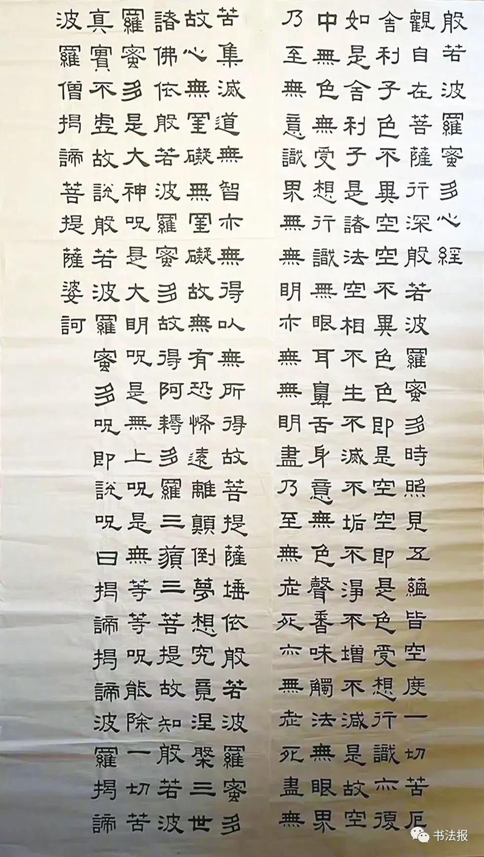 孫儷
