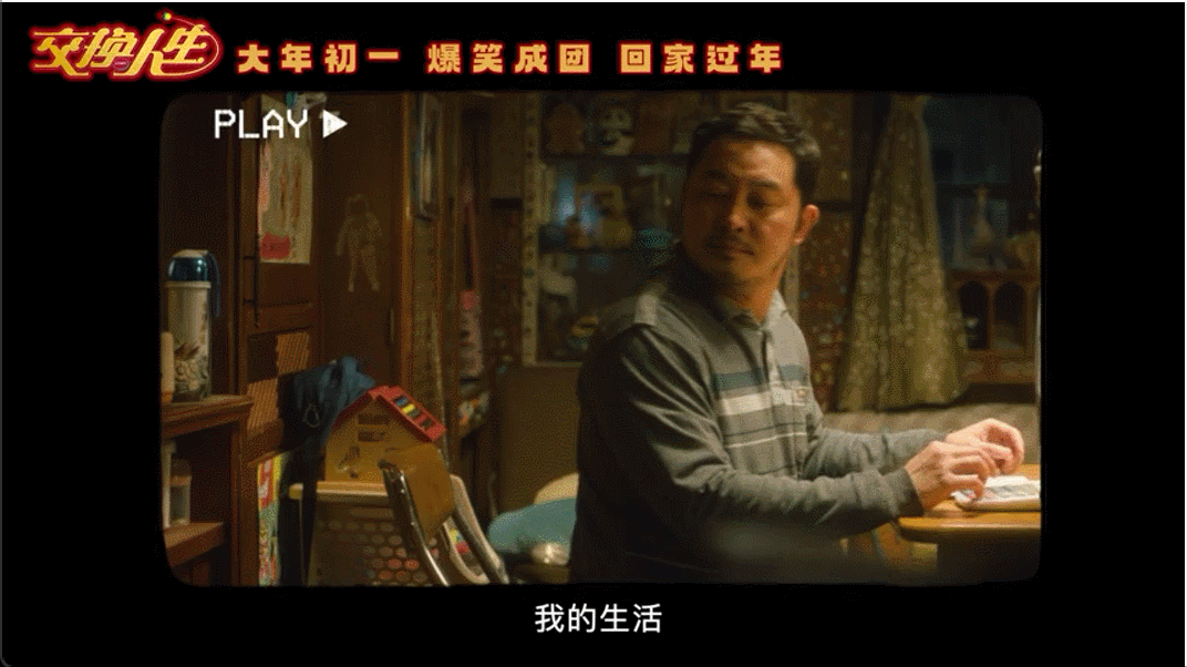 張小斐