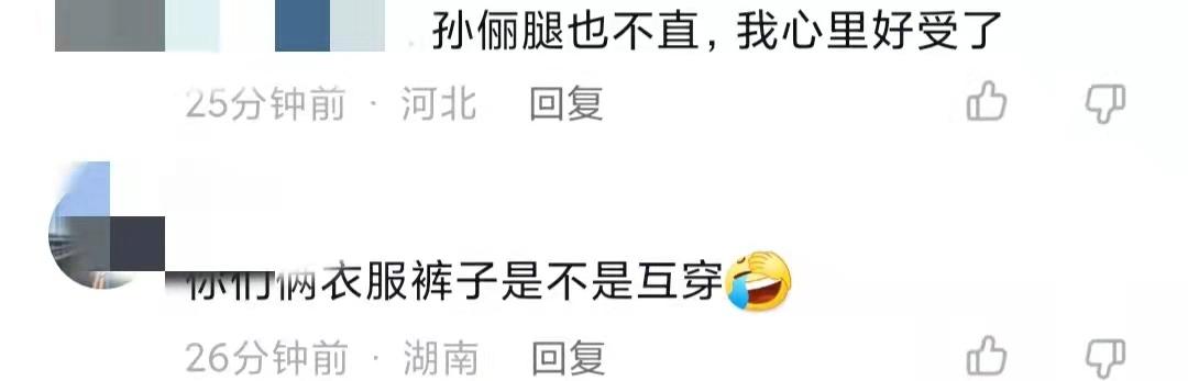 鄧超