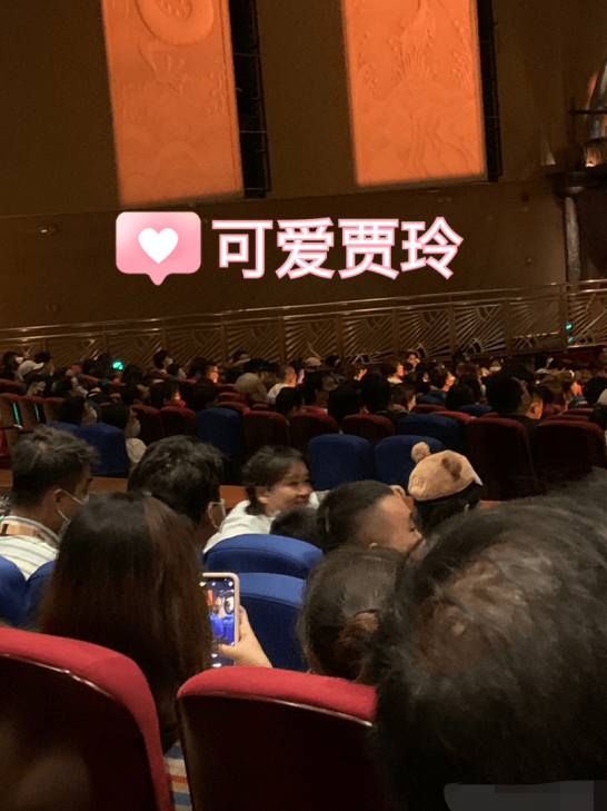賈玲