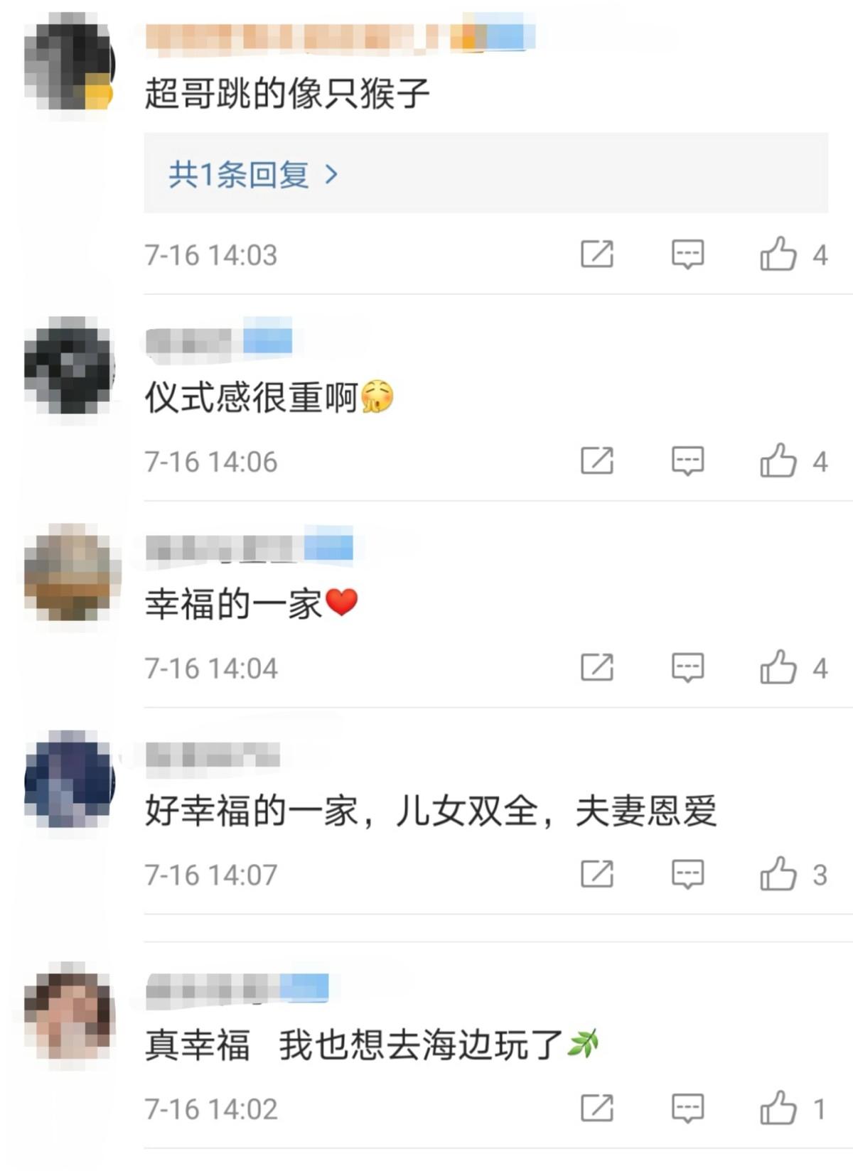 孫儷