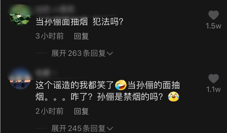 鄧超