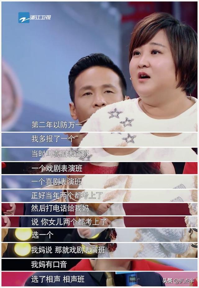 張小斐