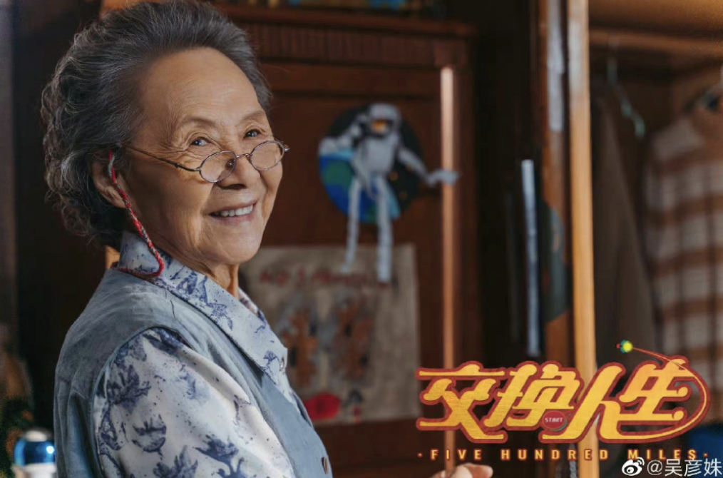 張小斐