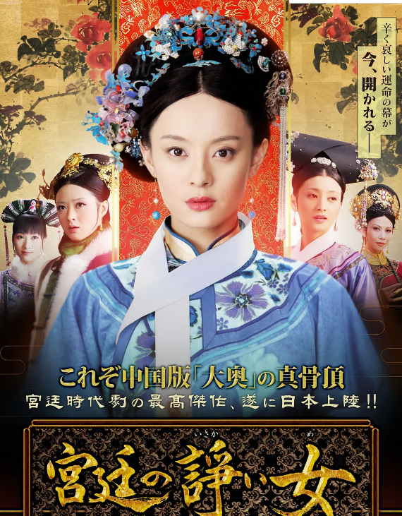 孫儷