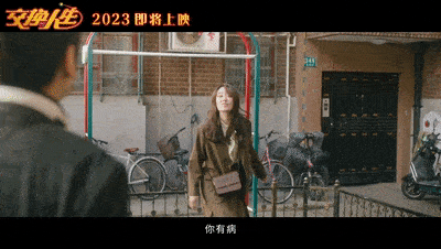 張小斐