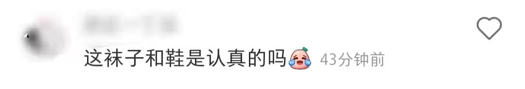 孫儷