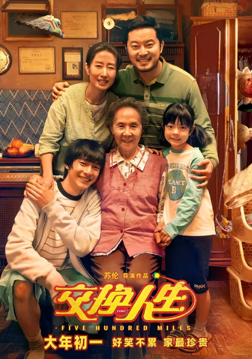 張小斐