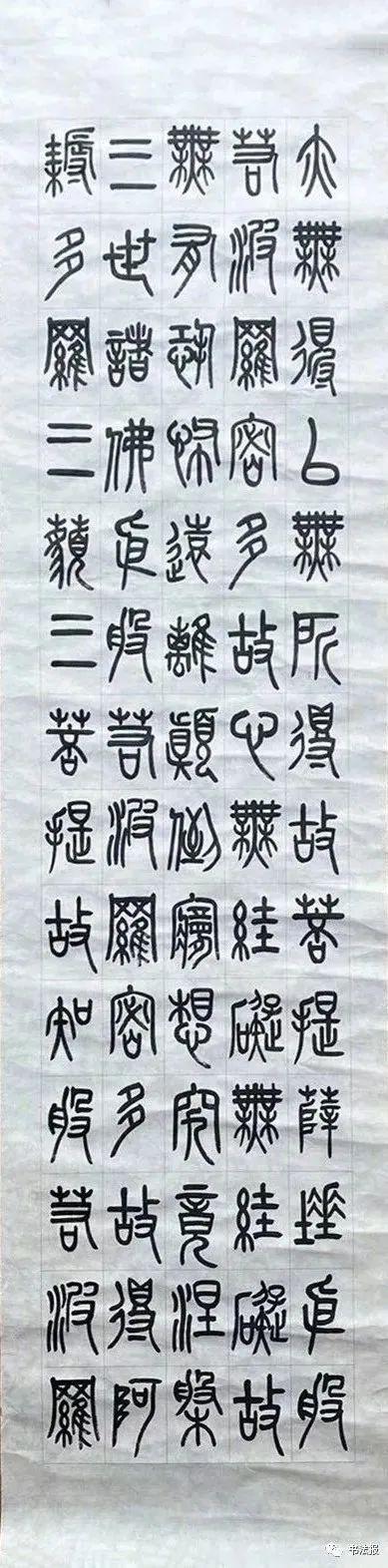 孫儷
