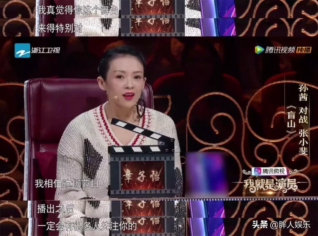 張小斐