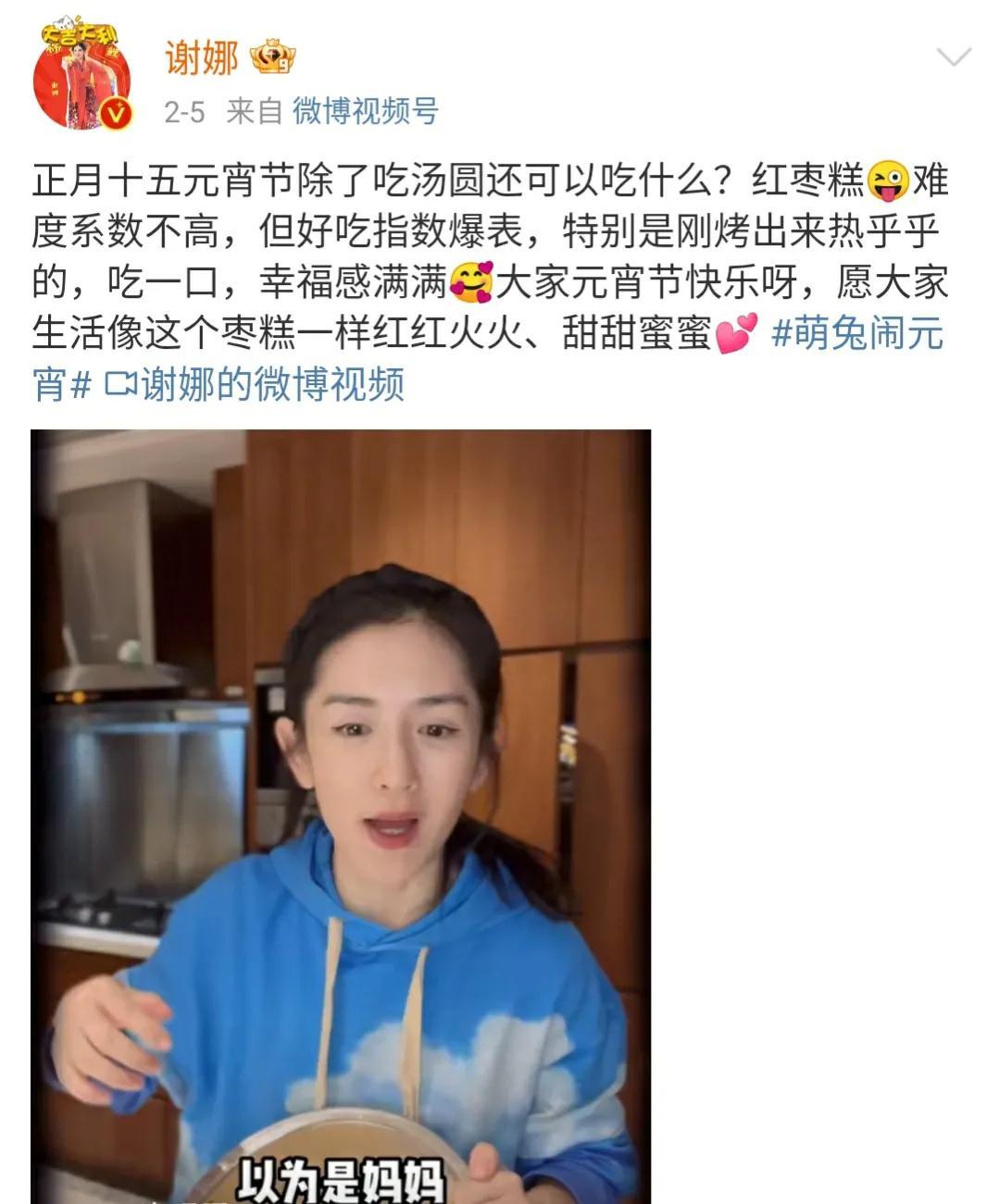孫儷