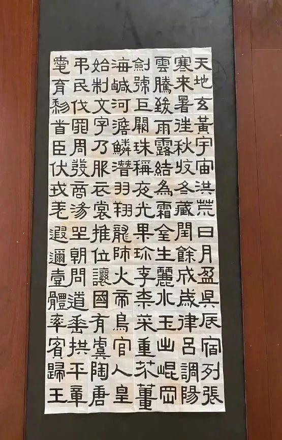 孫儷