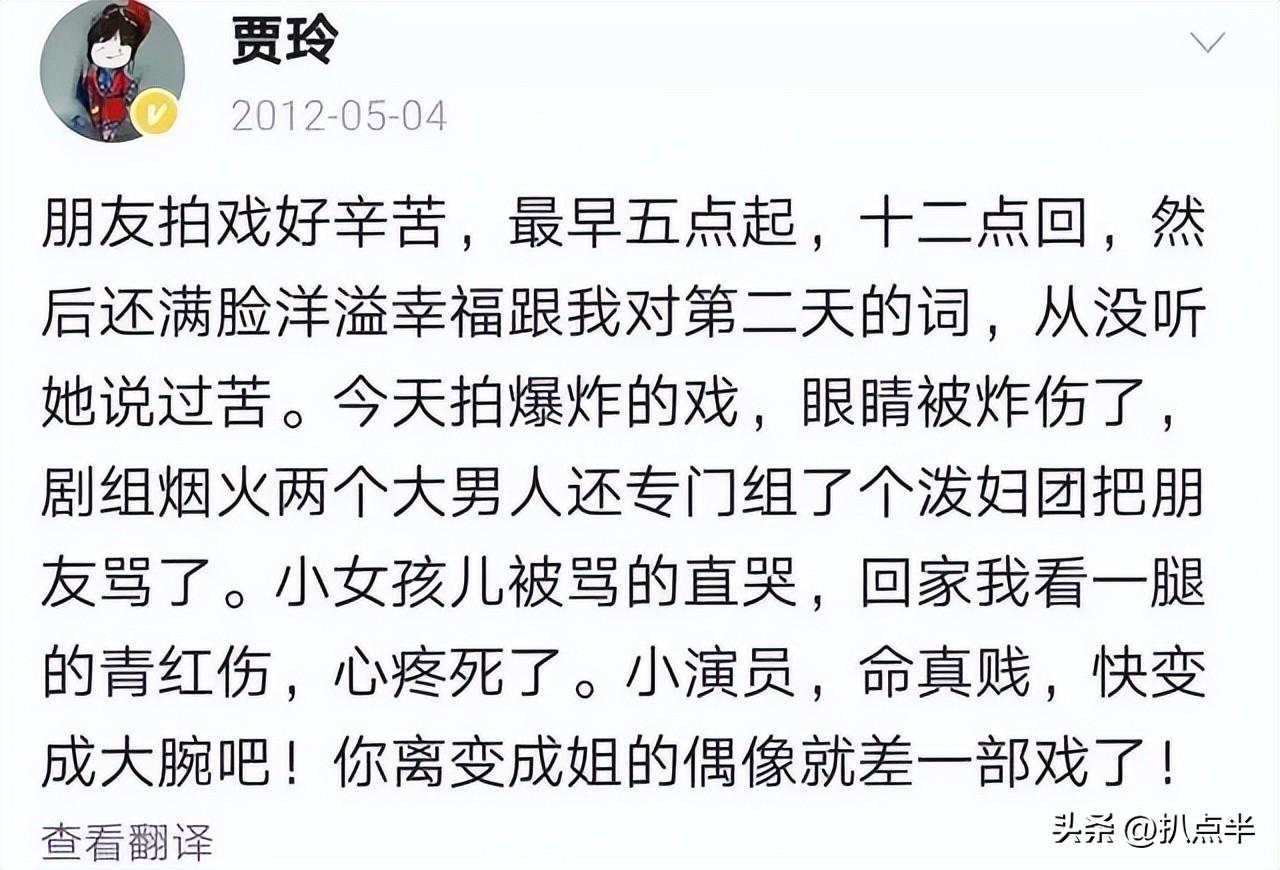 張小斐