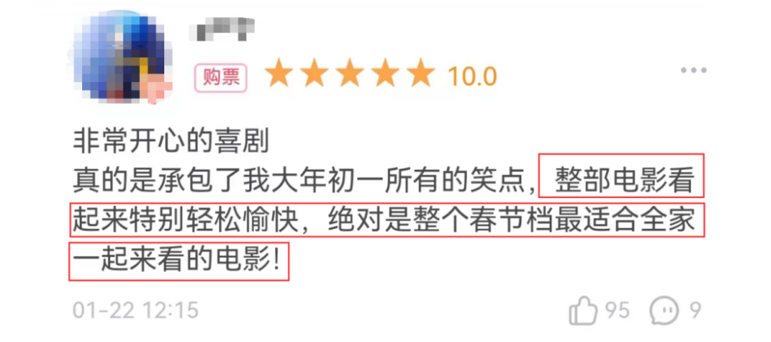 張小斐