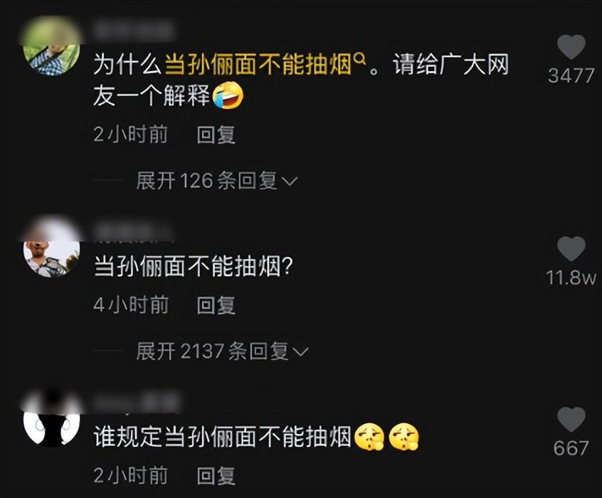 鄧超