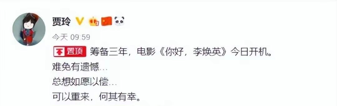 張小斐