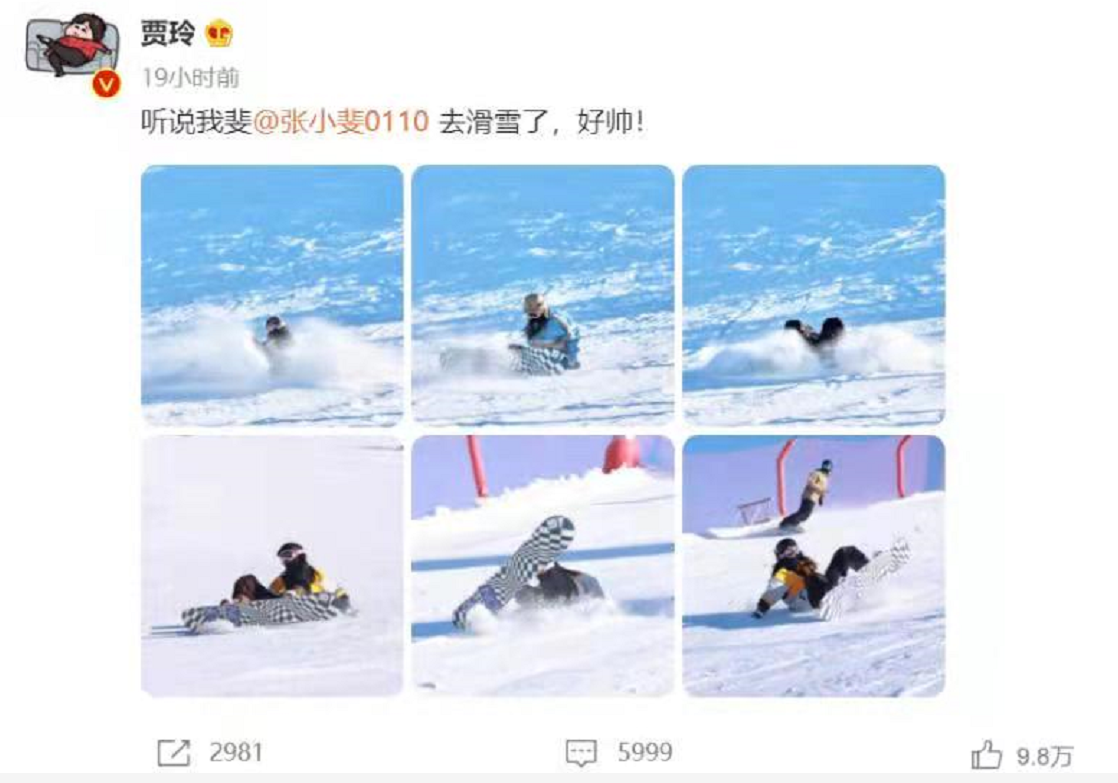 張小斐
