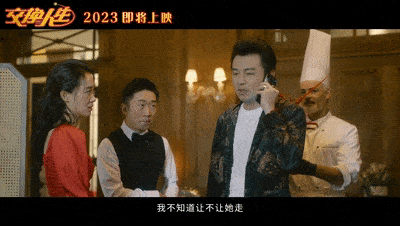 張小斐