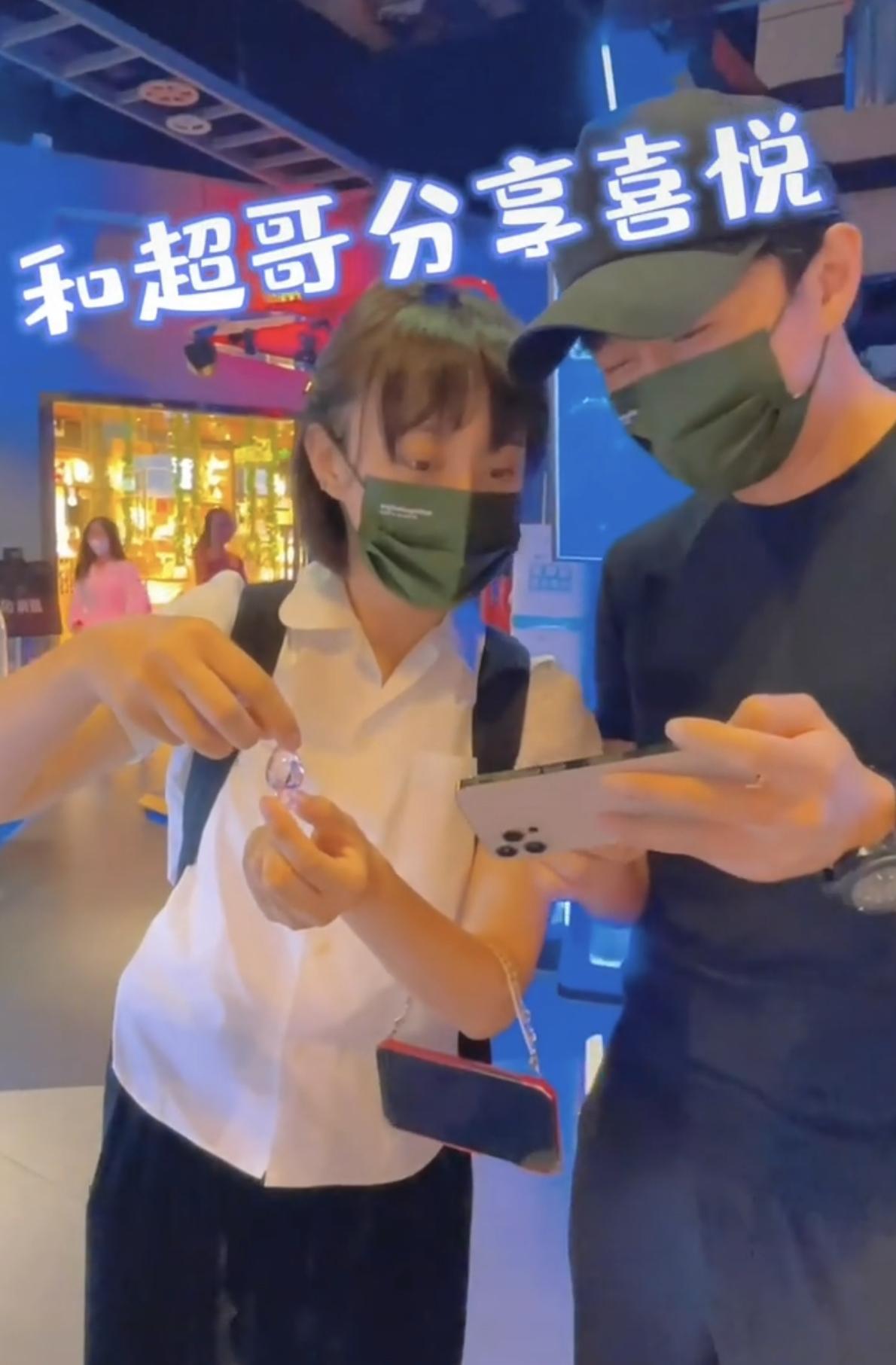 鄧超