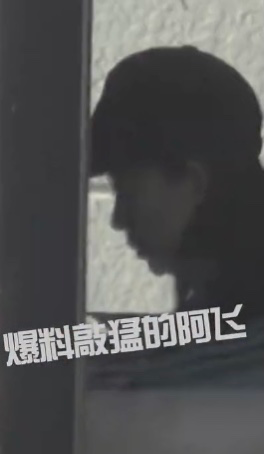 張小斐