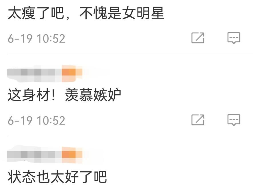 張小斐