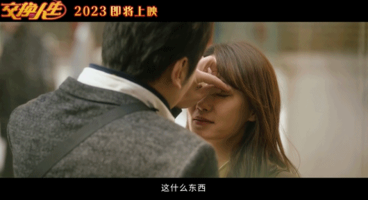 張小斐