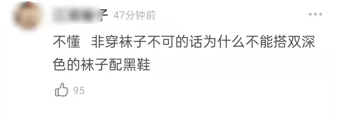 孫儷