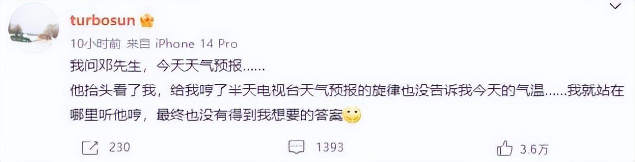 孫儷