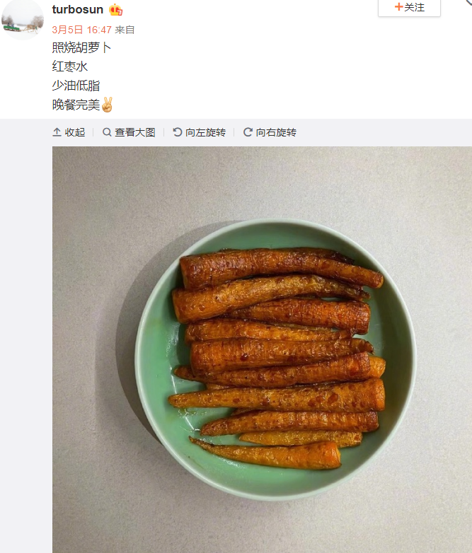 孫儷