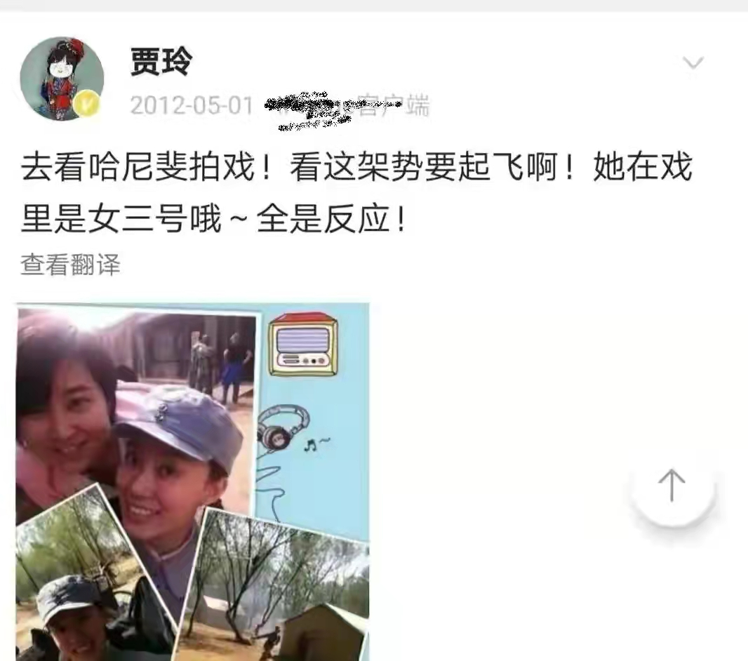 張小斐