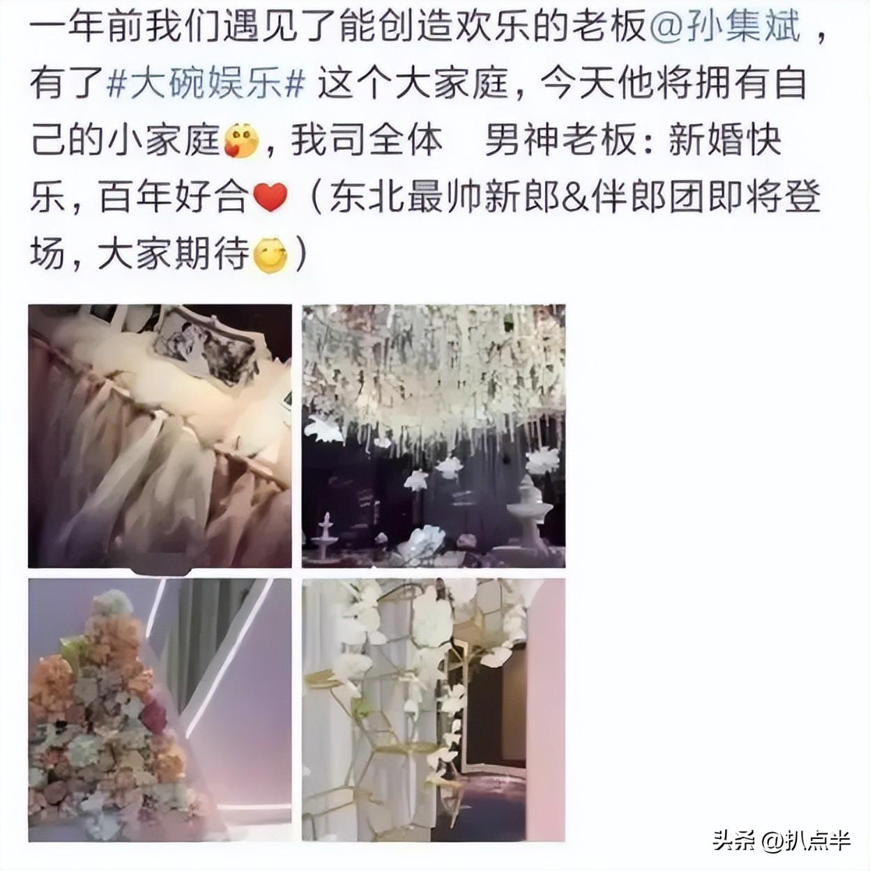 張小斐
