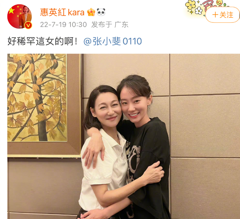 張小斐