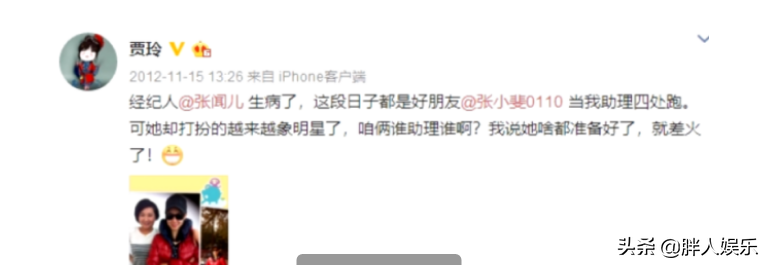 張小斐