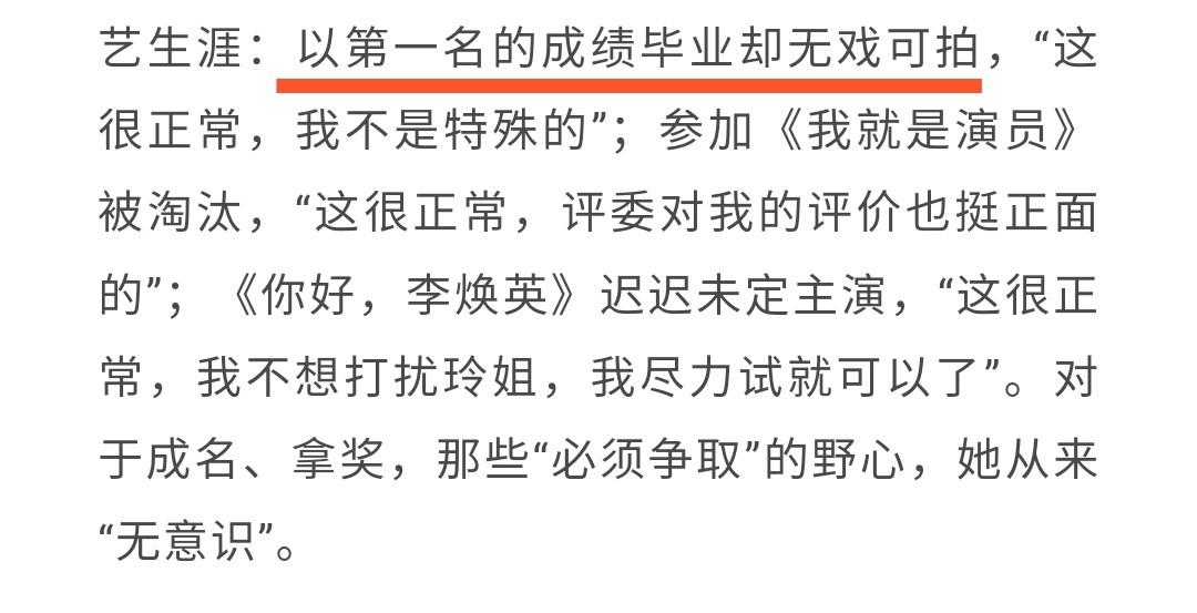 張小斐
