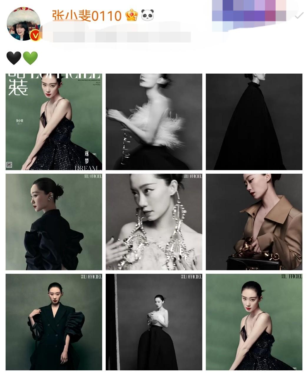 張小斐