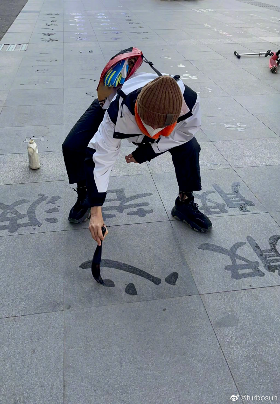 孫儷