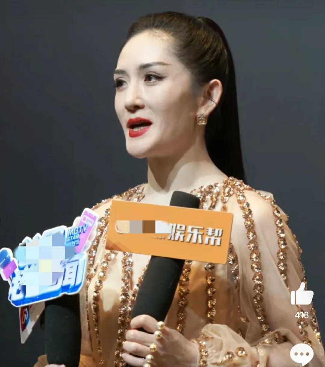 孫儷