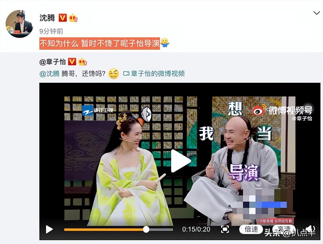 張小斐