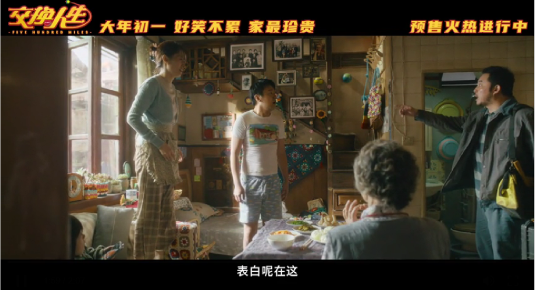 張小斐
