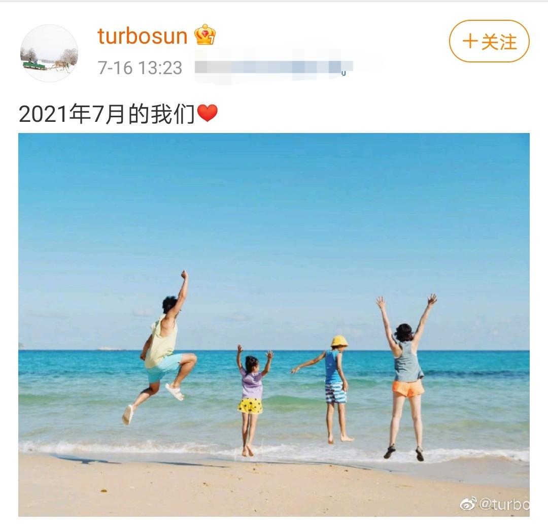 孫儷