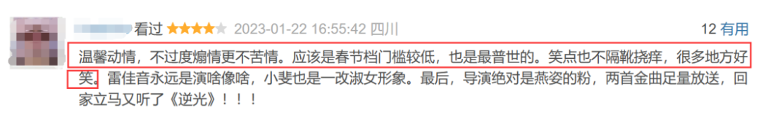 張小斐