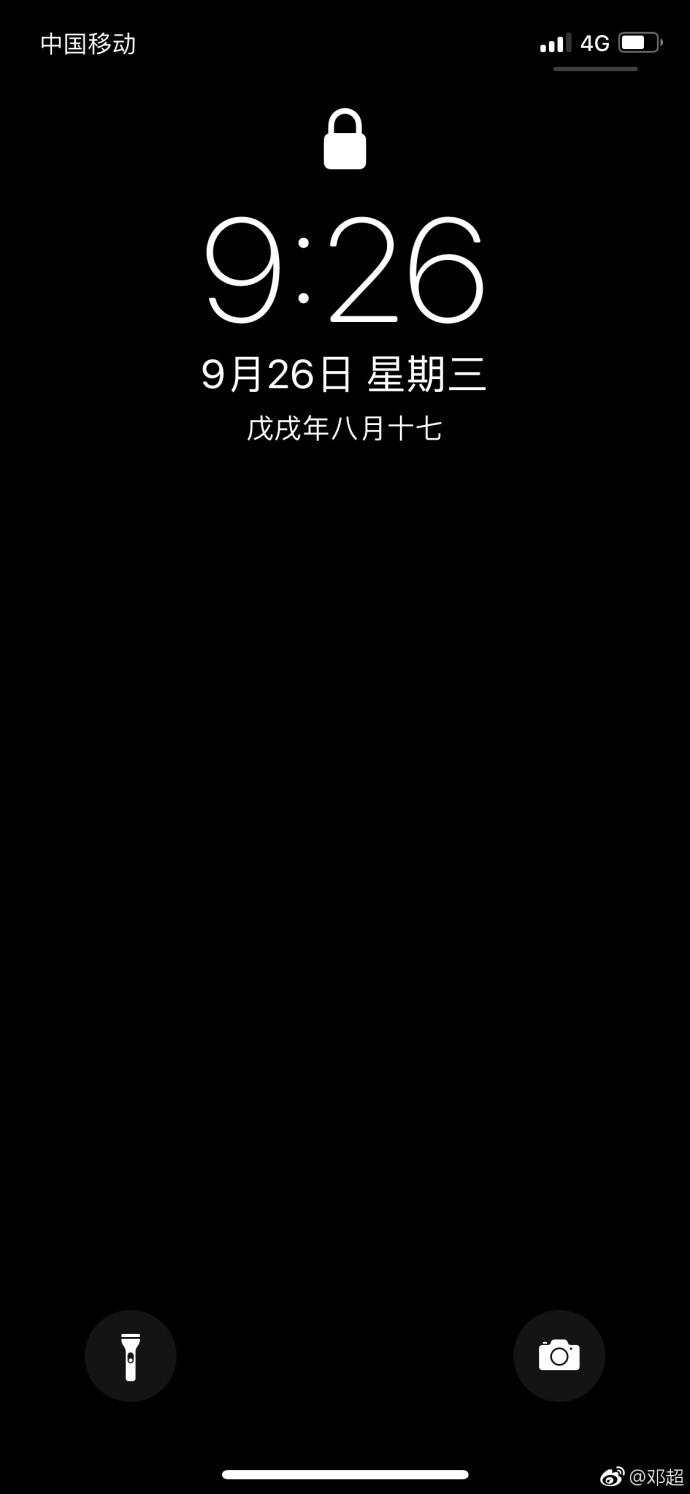 孫儷