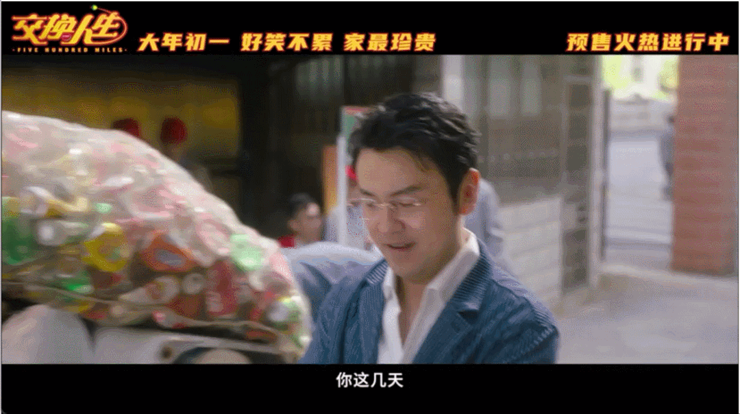 張小斐